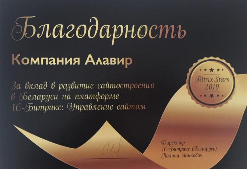 За вклад в развитие сайтостроения