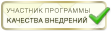 Участник программы «Мониторинг качества внедрений» 1С-Битрикс Мониторинг качества внедрений