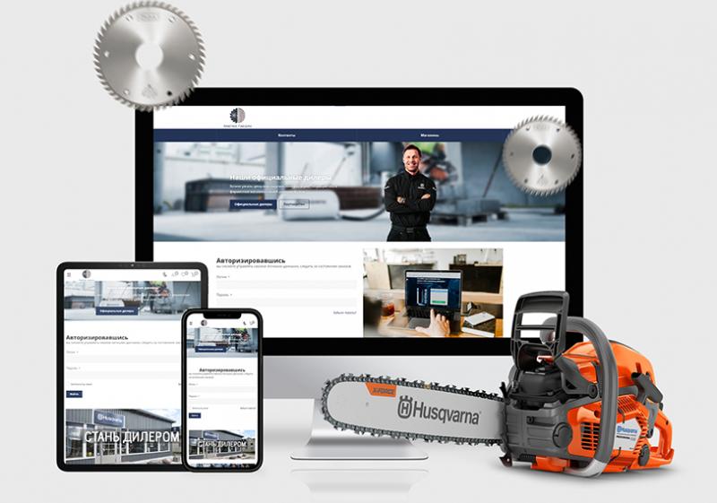 Сайт для официального дистрибьютора и импортера концерна Husqvarna Group в Беларуси